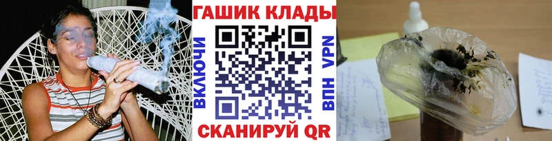 Купить закладку Гашиш  МЕТАМФЕТАМИН  APVP  АМФЕТАМИН  Мефедрон  COCAIN  Верещагино