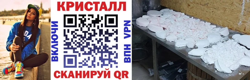 Купить  Верещагино  АМФЕТАМИН Premium 