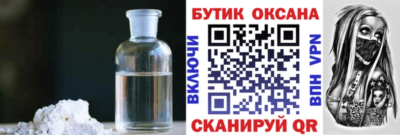 Купить  Верещагино  Бутират вода 