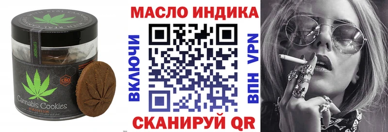 Еда ТГК конопля  Купить  Верещагино 