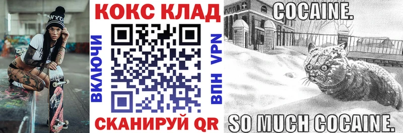 КОКАИН Columbia  Купить закладки  Верещагино 