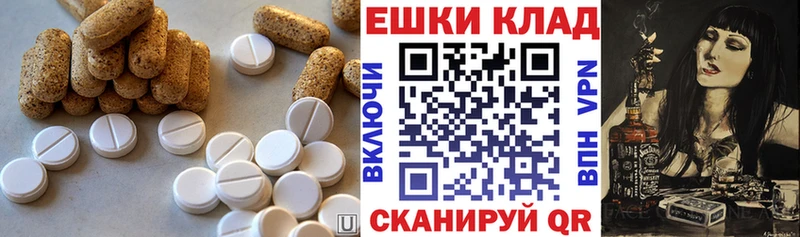 Купить где  Верещагино  Ecstasy MDMA 