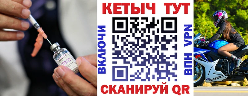 Купить  Верещагино  КЕТАМИН VHQ 