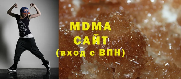 гидра Бугульма