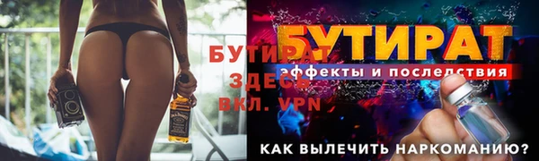 шишки Бронницы