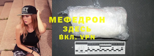 прущие грибы Бородино