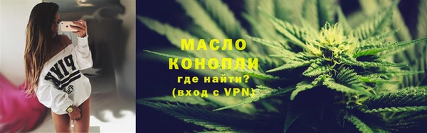 шишки Бронницы