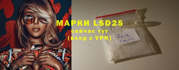 гидра Бугульма