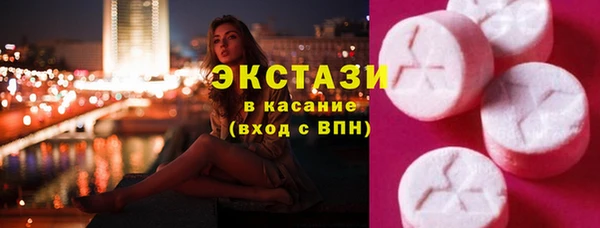 шишки Бронницы
