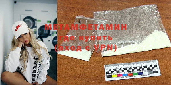 прущие грибы Бородино