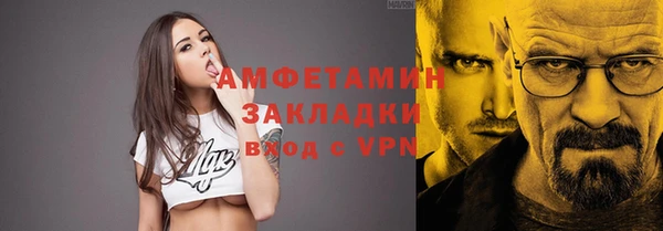 гидра Бугульма