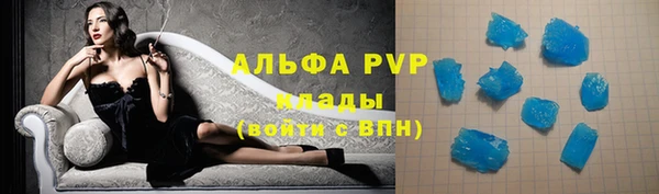 гидра Бугульма