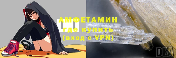 шишки Бронницы