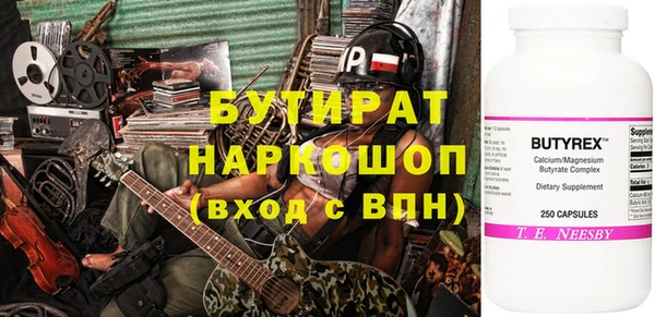 прущие грибы Бородино
