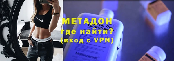 шишки Бронницы