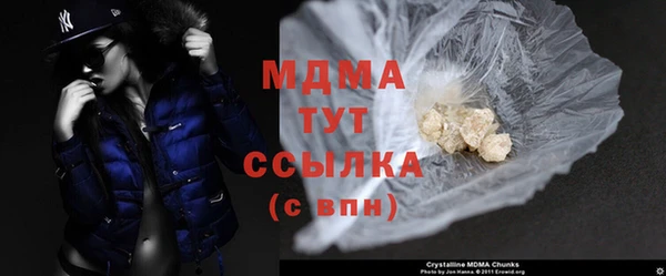 шишки Бронницы