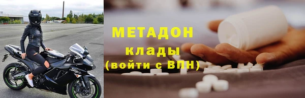 шишки Бронницы