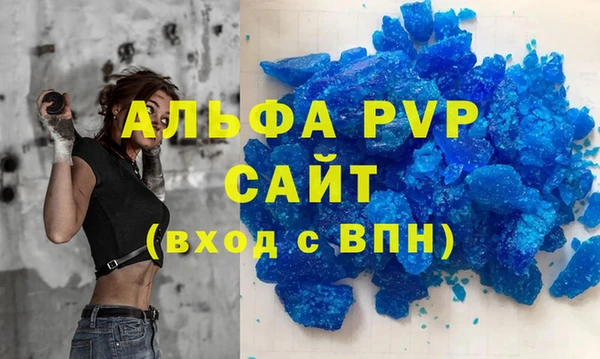 гидра Бугульма