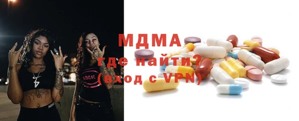 прущие грибы Бородино