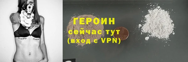 прущие грибы Бородино