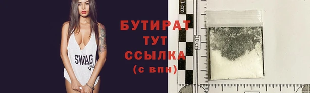 гидра Бугульма