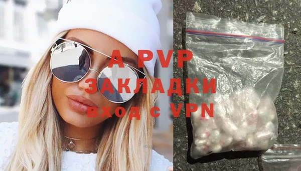шишки Бронницы