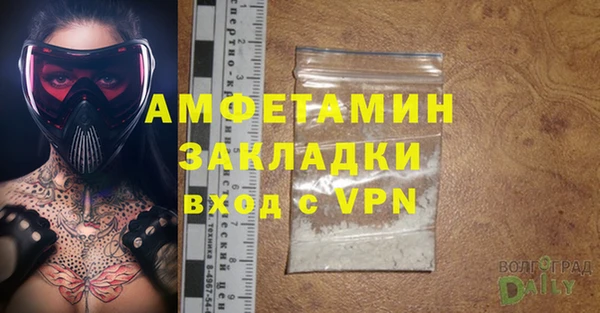 гидра Бугульма