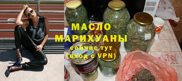 шишки Бронницы