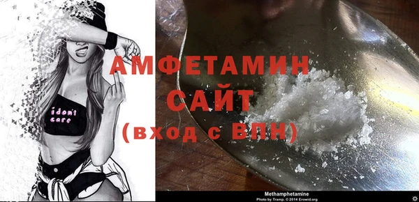 гидра Бугульма