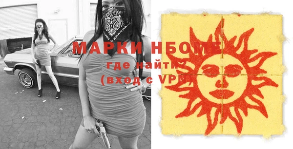 шишки Бронницы