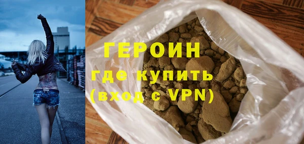 прущие грибы Бородино