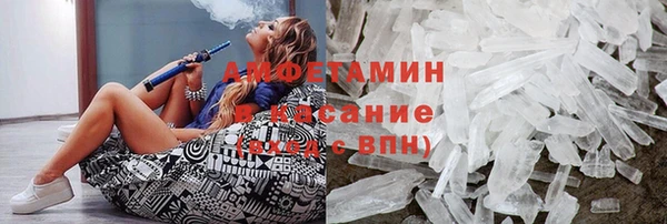 гидра Бугульма