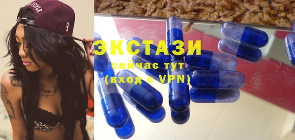 гидра Бугульма