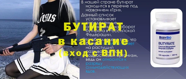 гидра Бугульма