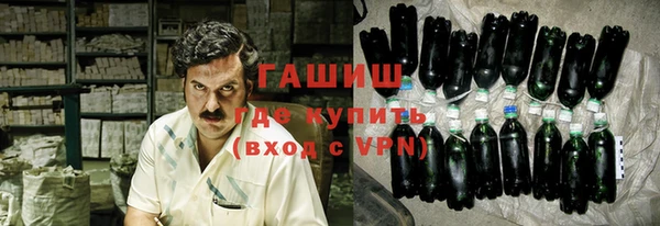 шишки Бронницы