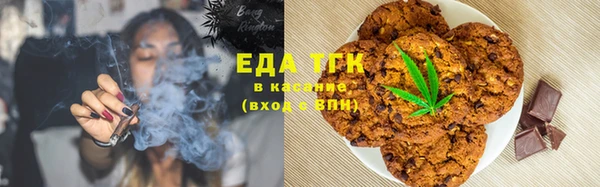 гидра Бугульма