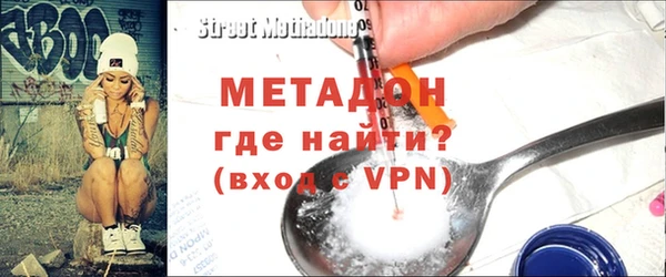 шишки Бронницы