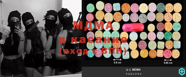 гидра Бугульма