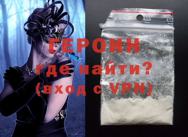 прущие грибы Бородино