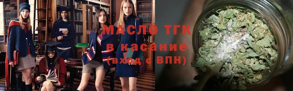 гидра Бугульма