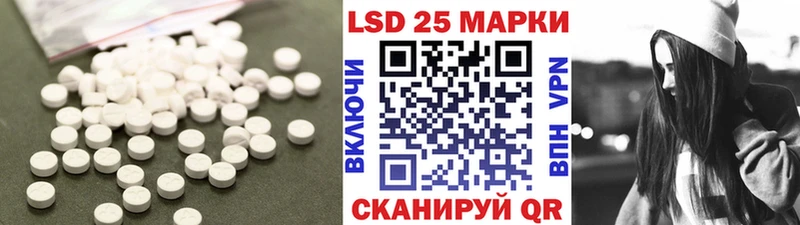 Купить  Верещагино  ЛСД экстази ecstasy 