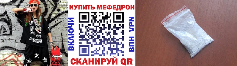 Купить закладки  Верещагино  МЯУ-МЯУ 4 MMC 