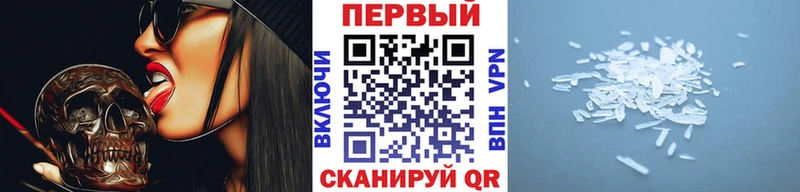 Купить где Верещагино Первитин Декстрометамфетамин 99.9%