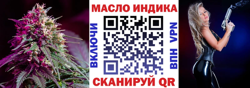 Купить закладки  Верещагино  ТГК вейп с тгк 